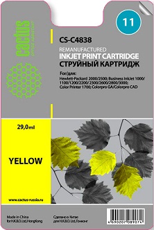  11 Yellow _HP_DJ_100/120/500/ BIJ-2300/2600/2800
