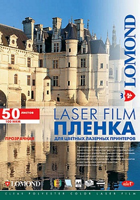  Lomond_PE_Laser_Film  4 50