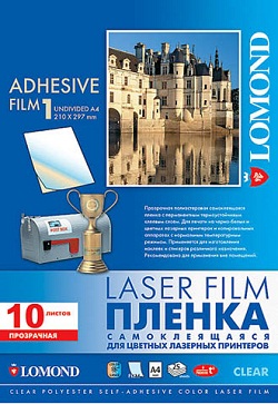   LOMOND PET_Self_Adhesive_Clear_Laser_Film 4 10