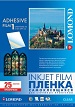   LOMOND PET_Self_Adhesive_Clear_Ink_Jet_Film 4 25 