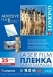   LOMOND PET_Self_Adhesive_Clear_Laser_Film 4 25