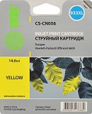  933XL Yellow _HP_OfficeJet_6100/6600/6700/7110/7610
