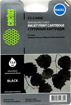  940XL Black _HP_OfficeJet_Pro_8000/8500