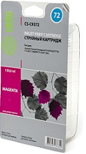  72 Magenta _HP_DJ_T610/T620/T770/T1100/T1100MFP/T1120/T1200